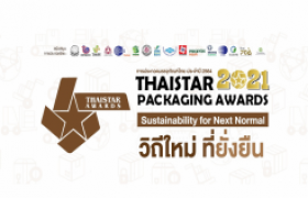 รูปภาพ : รางวัลการประกวดบรรจุภัณฑ์ไทย ประจำปี 2564 Thai Star Packaging Awards 2021