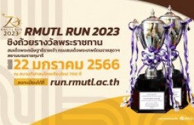 รูปภาพ : RMUTL Run 2023 