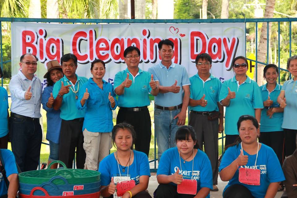 Big Cleaning Day “พัฒนามหาวิทยาลัยฯ ถวายแม่ของแผ่นดิน”
