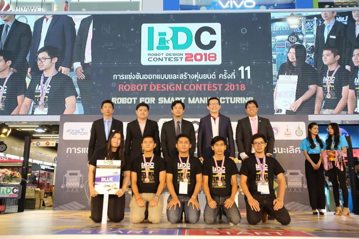 คว้ารางวัลเหรียญทองแดง ในการแข่งขันออกแบบและสร้างหุ่นยนต์แห่งประเทศไทย ครั้งที่ 11  (ระดับประเทศ)