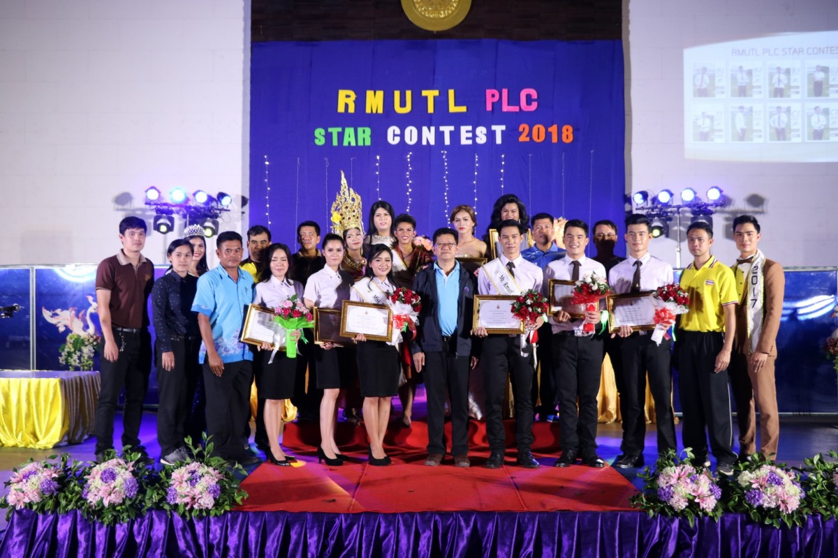 กิจกรรมการประกวด RMUTL PLC Star Contest 2018 