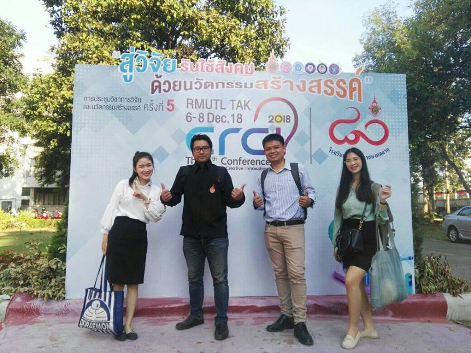 เข้าร่วมประชุมวิชาการวิจัยและนวัตกรรมสร้างสรรค์ ครั้งที่ 5 (CRCI-2018)