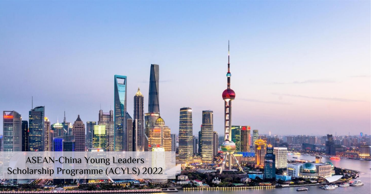 ทุนการศึกษา ASEAN-China Young Leaders Scholarship Programme (ACYLS) ประจำปี 2565