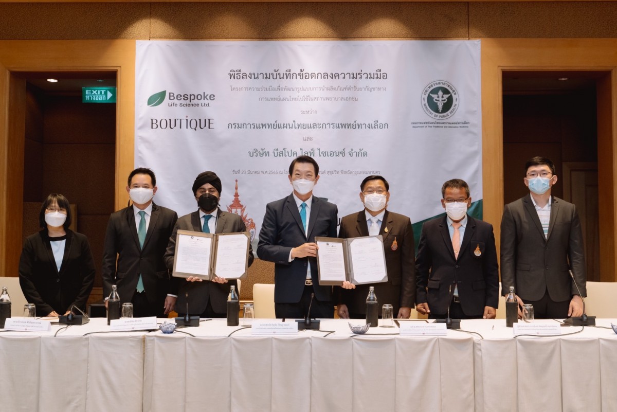 มทร.ล้านนา เดินหน้าโครงการกัญชาเพื่อสุขภาพ จับมือกรมการแพทย์ฯ และพันธมิตรภาคเอกชนสนับสนุนการผลิตยาแผนไทยจากกัญชา ผลักดันการแพทย์แผนไทยไปสู่แถวหน้าของวงการการแพทย์เพื่อสุขภาพสมัยใหม่