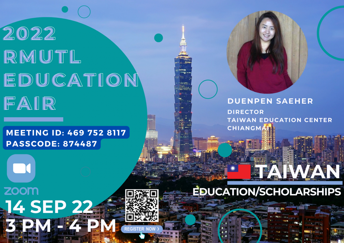 เชิญเข้าร่วมโครงการแนะแนวศึกษาต่อต่างประเทศ 2022 RMUTL Education ครั้งที่ 2 (ไต้หวัน)
