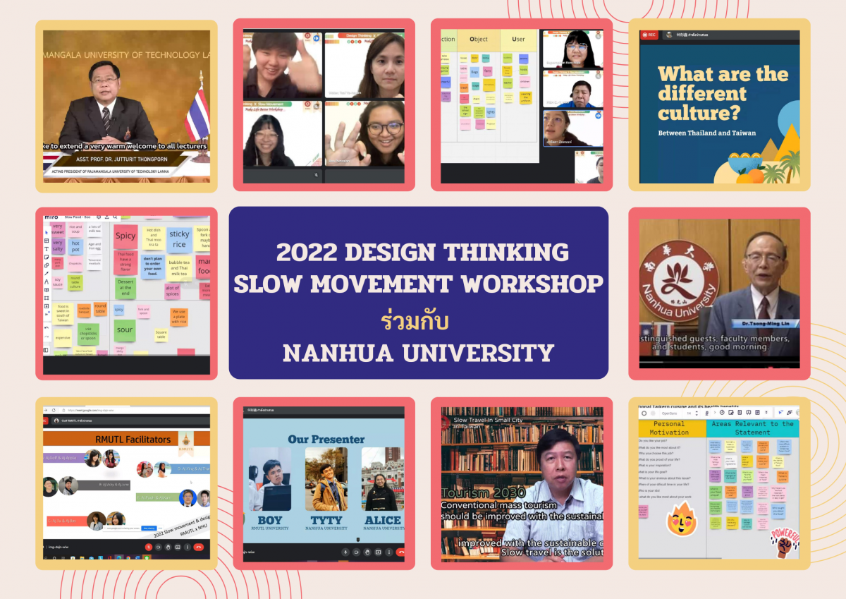 โครงการ 2022 Design Thinking – Slow Movement Workshop ร่วมกับ Nanhua University ไต้หวัน