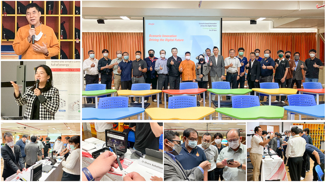 มทร.ล้านนา ร่วมกับ Ruijie Enterprise จัดโครงการ '' Towards a Green and Sustainable Smart Campus Network in University ''