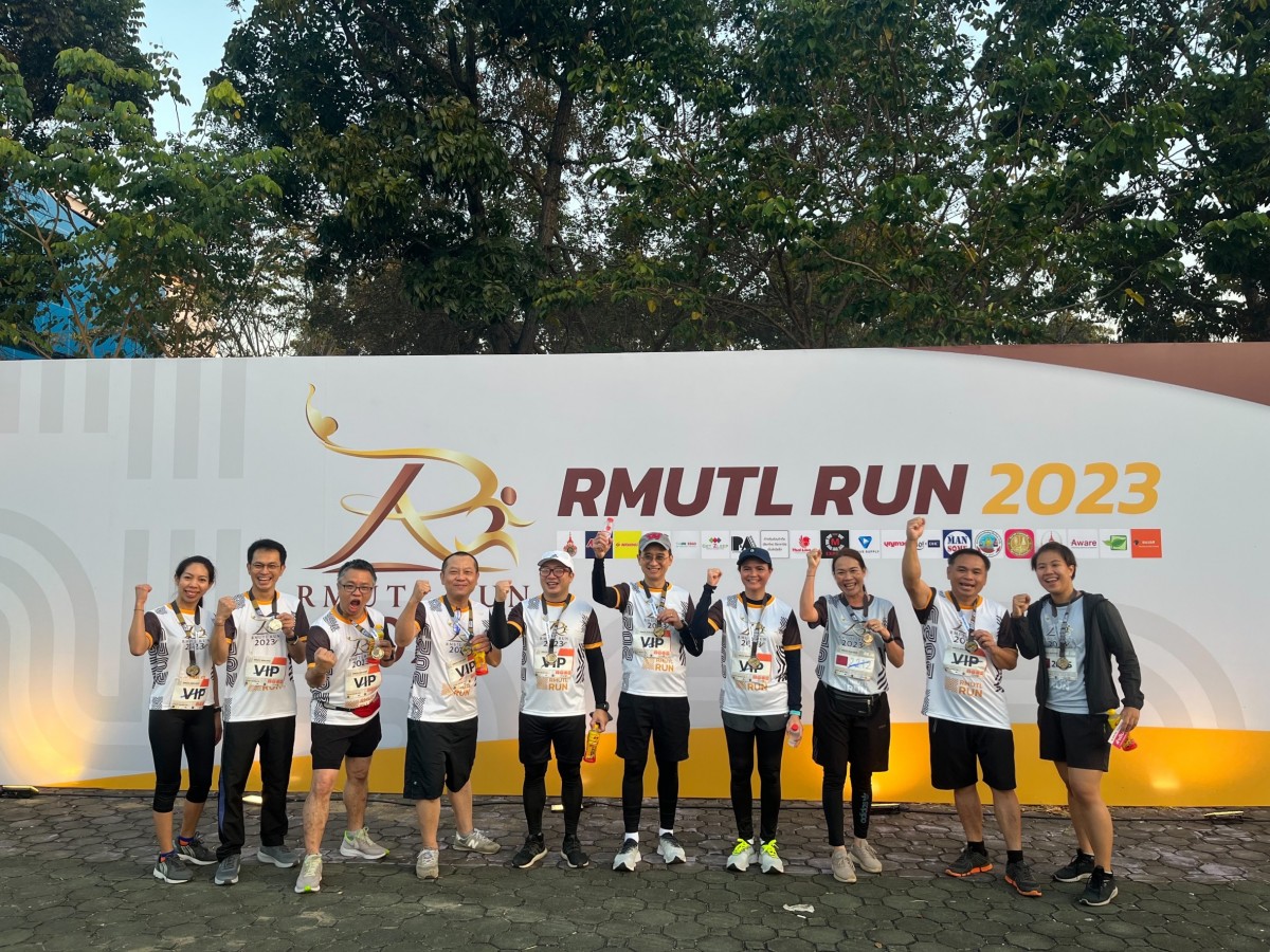 ผู้บริหาร มทร.ล้านนา เชียงราย เข้าร่วมกิจกรรมเดินวิ่งการกุศล  RMUTL Run 2023