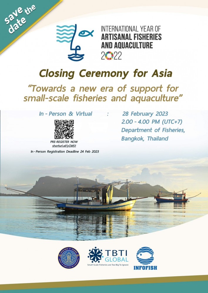 เชิญร่วมพิธีปิด IYAFA 2022 Closing Ceremony for Asia