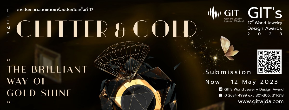 ขอเชิญคณาจารย์และนักศึกษาเข้าร่วมการประกวดออกแบบเครื่องประดับ ภายใต้หัวข้อ “Glitter & Gold – The Brilliant way of Gold Shine