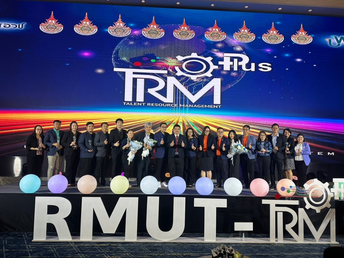 สองนักวิจัย มทร.ล้านนา คว้าสองรางวัล The Best  ผลงานนวัตกรรม จากเวที The 2nd RMUT-TRM Day