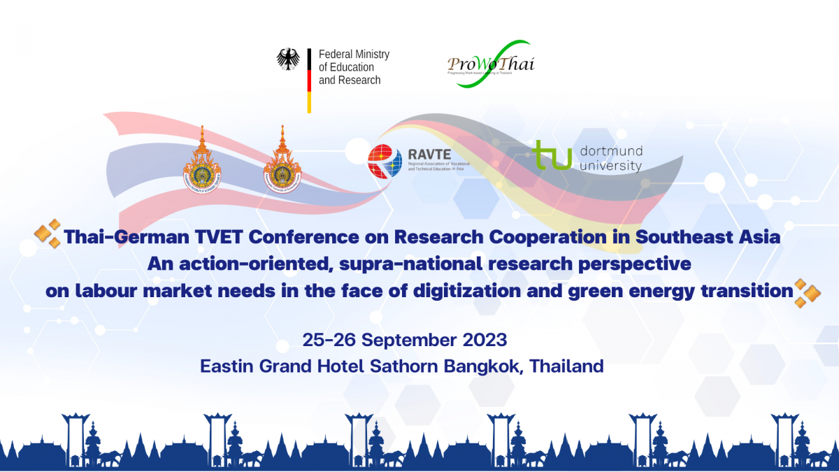 วิดีโอแนะนำ (5 นาที) : การประชุมวิชาการนานาชาติ Thai-German TVET Conference on Research Cooperation in Southeast Asia 2023