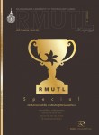RMUTL Magazine issue12