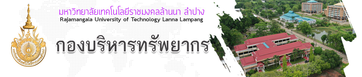 Website logo Rajamangala University of Technology Lanna Lampang