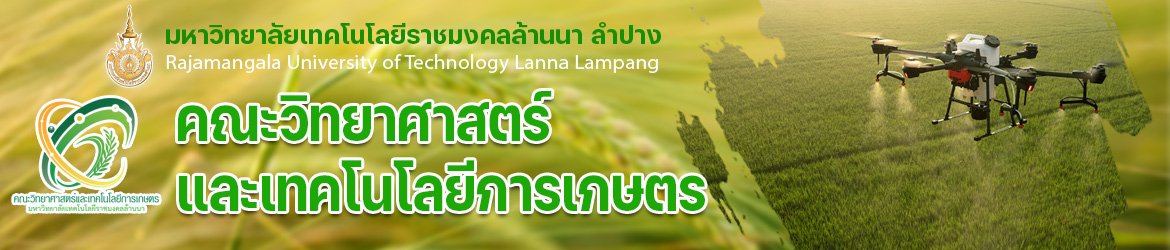 Website logo Rajamangala University of Technology Lanna Lampang