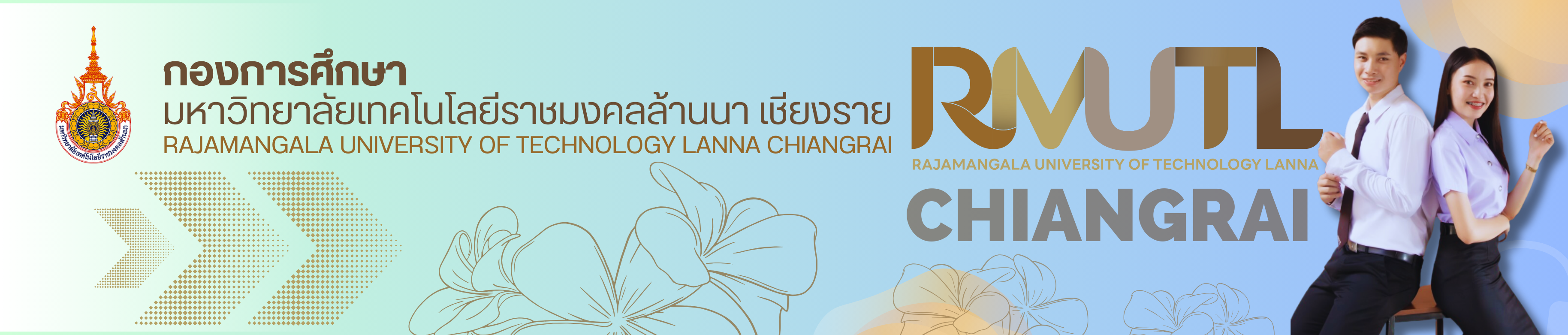 Website logo Education Rajamangala University of Technology Lanna Chiangrai