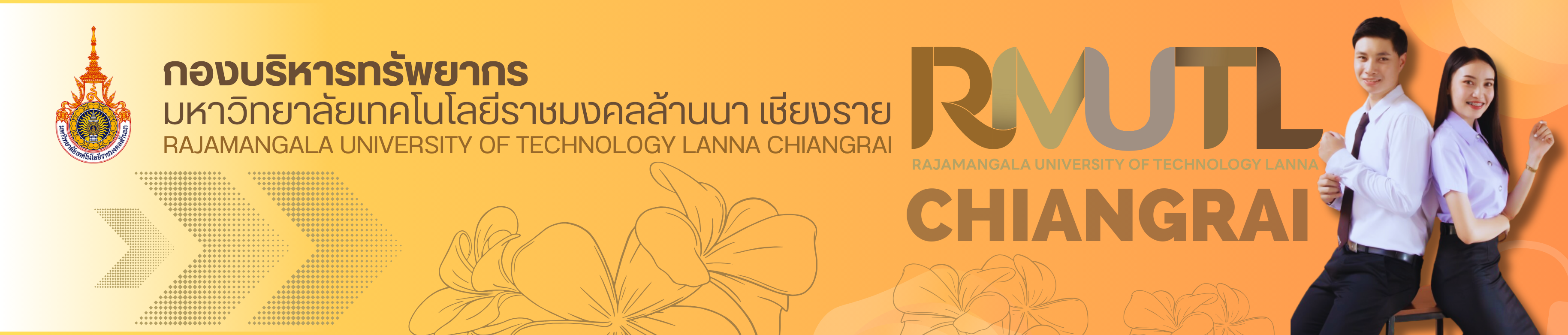 Website logo Rajamangala University of Technology Lanna Chiangrai