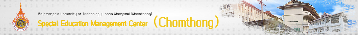 Website logo jomthong Faculty of Business Administration and Liberal Arts