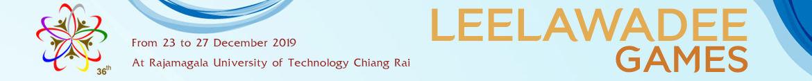 Website logo Blog | Sport of Rajamangala University of Technology Lanna : Leelawadee Games 36th
