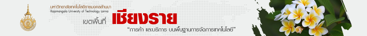 โลโก้เว็บไซต์ Speexx ประเทศไทย เชิญร่วมงานสัมมนาออนไลน์ Speexx Exchange 2022  | มหาวิทยาลัยเทคโนโลยีราชมงคลล้านนา เชียงราย