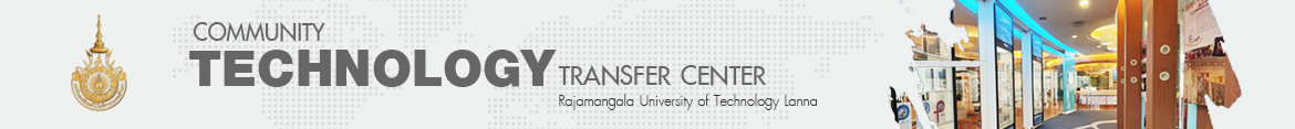 Website logo Training/Seminar | Community Technology Transfer Center of RMUTL