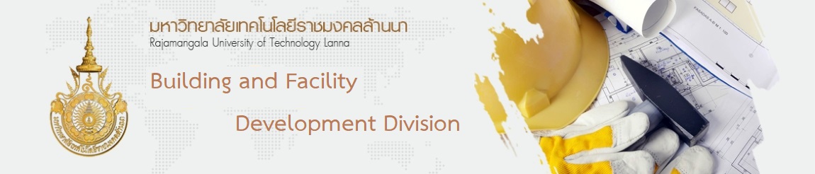 Website logo Activity News | Buiding and Physical Plant Division Rajamangala University of Technology Lanna