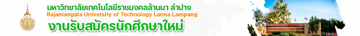 Website logo RMUTL @Youtube | Rajamangala University of Technology Lanna Lampang