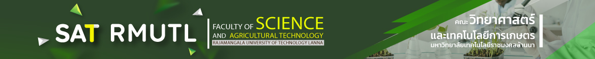 โลโก้เว็บไซต์ 2023-11-13 | คณะวิทยาศาสตร์และเทคโนโลยีการเกษตร