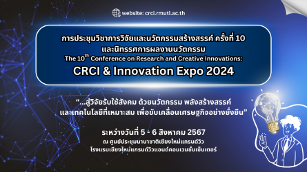 CRCI 2024