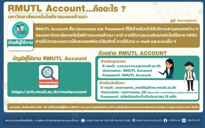RMUTL Account