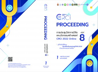 proceeding crci 2022-1