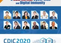 Image : ผอ.วิทยบริการฯ และหัวหน้างานเครือข่าย ร่วมงานสัมมนาฯ CDIC 2020 “The Future of Next Normal Cyber Risk and Digital Immunity