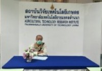 Image : ฝึกอบรมการใช้งานระบบ New GFMIS Thai