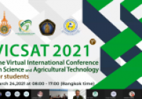 Image : คณะวิทยาศาสตร์และเทคโนโลยีการเกษตร จัดงานประชุมวิชาการ The Virtual International Conference on Science and Agricultural Technology 2021