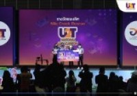 รูปภาพ : U2T ต.สันกลาง ทีมงานกู้ชีพปลานิล ชนะเลิศการแข่งขัน U2T National Hackathon ระดับประเทศ