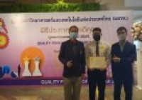 Image : ขอแสดงความยินดีกับ นักศึกษา คณะวิทย์ฯ มทร.ล้านนา ได้รับ “ทุนเยาวชนคุณภาพแห่งปี 2021” จากมูลนิธิสภาวิทยาศาสตร์และเทคโนโลยีแห่งประเทศไทย (มสวท.) 