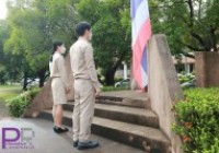 Image : มทร.ล้านนา ลำปาง จัดกิจกรรมเคารพธงชาติ และร้องเพลงชาติไทย เนื่องในโอกาสวันพระราชทานธงชาติไทย 28 กันยายน