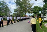 รูปภาพ : พิธีมอบธงตราสัญลักษณ์งานเฉลิมพระเกียรติพระบาทสมเด็จพระเจ้าอยู่หัว เนื่องในโอกาสพระราชพิธีมหามงคลเฉลิมพระชนมพรรษา 6 รอบ 28 กรกฎาคม 2567 