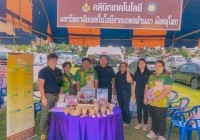 รูปภาพ : มทร.ล้านนา พิษณุโลก ร่วมกิจกรรมหน่วยบำบัดทุกข์ บำรุงสุข สร้างรอยยิ้มให้ประชาชน ประจำปีงบประมาณ พ.ศ. 2567 เดือนมิถุนายน 2567