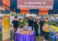 รูปภาพ : มทร.ล้านนา พิษณุโลก ร่วมกิจกรรมหน่วยบำบัดทุกข์ บำรุงสุข สร้างรอยยิ้มให้ประชาชน ประจำปีงบประมาณ พ.ศ. 2567 เดือนมิถุนายน 2567