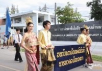 รูปภาพ : มทร.ล้านนา ตาก นำนักศึกษาสักการะสมเด็จพระเจ้าตากสินมหาราช และพิธีบายศรีสู่ขวัญนักศึกษาใหม่ ประจำปีการศึกษา 2567