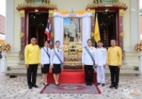 รูปภาพ : พิธีเสกน้ำพระพุทธมนต์สักดิ์สิทธิ์ เฉลิมพระเกียรติพระบาทสมเด็จพระเจ้าอยู่หัว เนื่องในโอกาสมหามงคลเฉลิมพระชนมพรรษา 6 รอบ