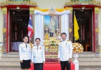 รูปภาพ : พิธีเวียนเทียนสมโภชน้ำพระพุทธมนต์ศักดิ์สิทธิ์ เฉลิมพระเกียรติพระบาทสมเด็จพระเจ้าอยู่หัว เนื่องในโอกาสพระราชพิธีมหามงคลเฉลิมพระชนมพรรษา 6 รอบ