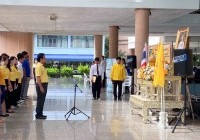 รูปภาพ : กิจกรรมบริจาคโลหิต เฉลิมพระเกียรติพระบาทสมเด็จพระเจ้าอยู่หัว เนื่องในโอกาสพระราชพิธีมหามงคลเฉลิมพระชนมพรรษา 6 รอบ 28 กรกฎาคม 2567 ภายใต้โครงการเต็มใน One Two Three หนึ่งถุงสามชีวิต