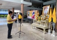 รูปภาพ : กิจกรรมบริจาคโลหิต เฉลิมพระเกียรติพระบาทสมเด็จพระเจ้าอยู่หัว เนื่องในโอกาสพระราชพิธีมหามงคลเฉลิมพระชนมพรรษา 6 รอบ 28 กรกฎาคม 2567 ภายใต้โครงการเต็มใน One Two Three หนึ่งถุงสามชีวิต