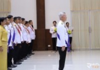 รูปภาพ : มทร.ล้านนา ตาก ร่วมพิธีสโมสรสันนิบาตเฉลิมพระเกียรติพระบาทสมเด็จพระเจ้าอยู่หัว