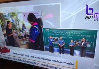 รูปภาพ : มทร.ล้านนา พิษณุโลก เข้าประชาสัมพันธ์ เชิญชวนเข้าร่วมโครงการ/กิจกรรม Open House RMUTL Phitsanulok ปี 2024 ผ่านทางสถานีวิทยุโทรทัศน์แห่งประเทศไทย จังหวัดพิษณุโลก (NBT)