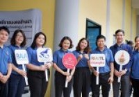 รูปภาพ : มทร.ล้านนา เชียงราย จัดงาน Open House  โชว์ศักยภาพและนวัตกรรมการศึกษา