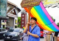 รูปภาพ : เทศกาลแห่งความภาคภูมิใจ PRIDE MONTH