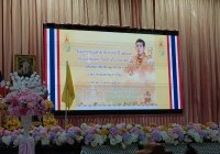 รูปภาพ : มทร.ล้านนา พิษณุโลก เข้ารับเกียรติบัตรสถานศึกษาที่ให้การสนับสนุนด้านสภาเด็กและเยาวชนจังหวัดพิษณุโลก